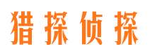 京山市婚姻出轨调查